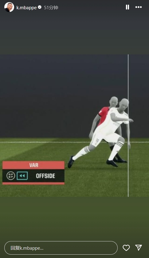 Tất cả những giấc mơ đều việt vị! Mbappe đã rất tức giận đến nỗi anh ta không thể ngủ được. Anh ấy đã đăng một bức ảnh việt vị lúc 3:30 sáng để thể hiện sự mệt mỏi của mình