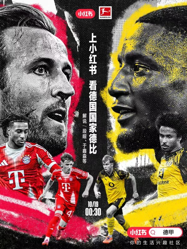 Đoàn Xuân lý giải Bayern vs Do