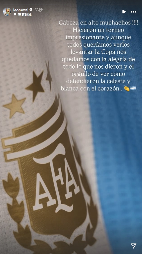 Argentina bỏ lỡ cơ hội vô địch